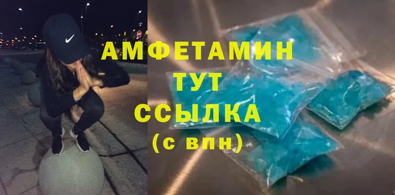 Amphetamine 97%  Нижние Серги 