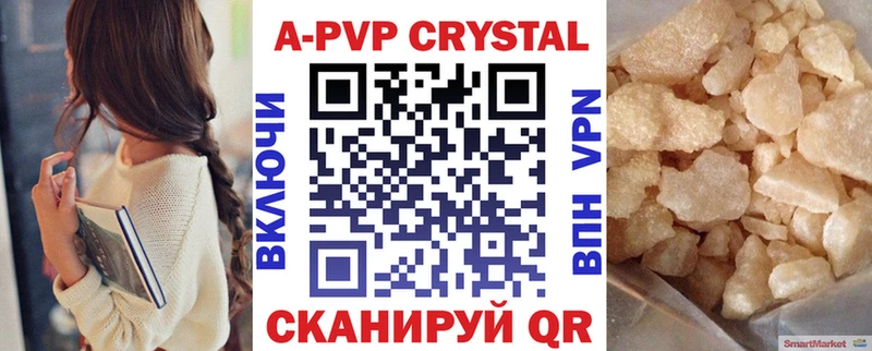 A-PVP VHQ  где продают наркотики  Нижние Серги 