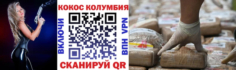 Кокаин Колумбийский  MEGA tor  Нижние Серги 