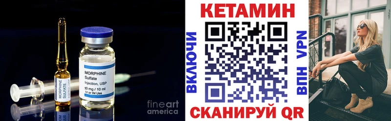 КЕТАМИН VHQ kraken ссылки Нижние Серги