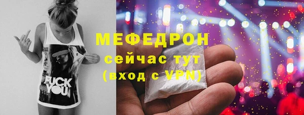 кокаин VHQ Медногорск