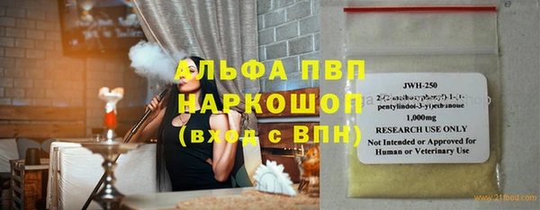 ALPHA-PVP Мегион