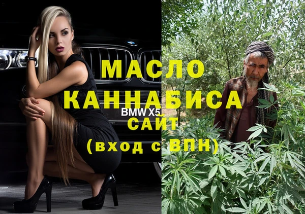 мет Михайловка