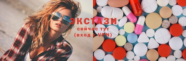 кокаин VHQ Медногорск