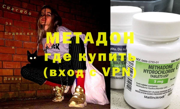 мет Михайловка