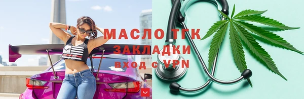 ALPHA-PVP Мегион