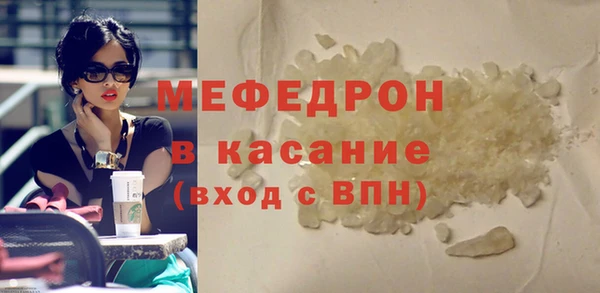 стаф Майский