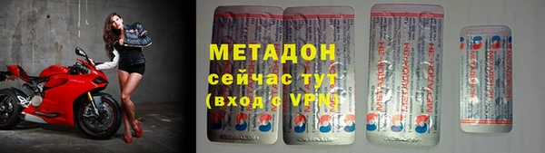 кокаин VHQ Медногорск