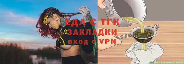 ALPHA-PVP Мегион