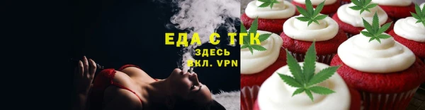 ПСИЛОЦИБИНОВЫЕ ГРИБЫ Михайловск
