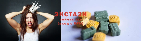 кокаин VHQ Медногорск