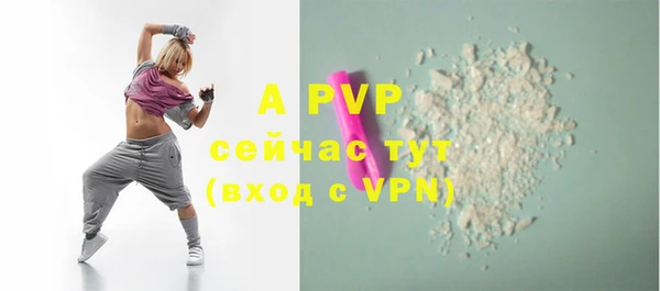 ALPHA-PVP Мегион