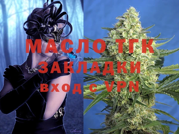 ALPHA-PVP Мегион