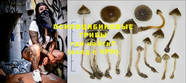 кокаин VHQ Медногорск
