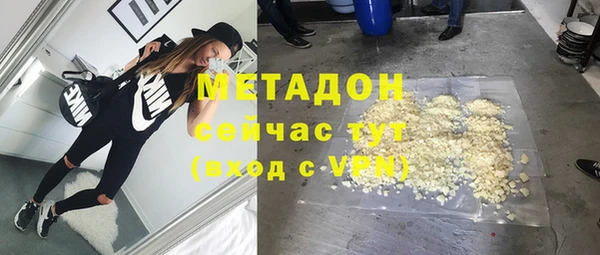 ПСИЛОЦИБИНОВЫЕ ГРИБЫ Михайловск