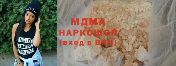 кокаин VHQ Медногорск