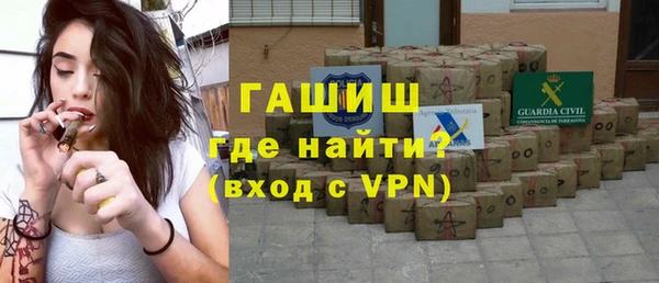 ПСИЛОЦИБИНОВЫЕ ГРИБЫ Михайловск