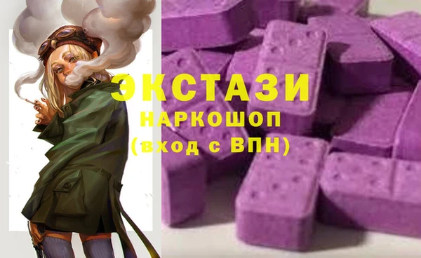 ПСИЛОЦИБИНОВЫЕ ГРИБЫ Михайловск