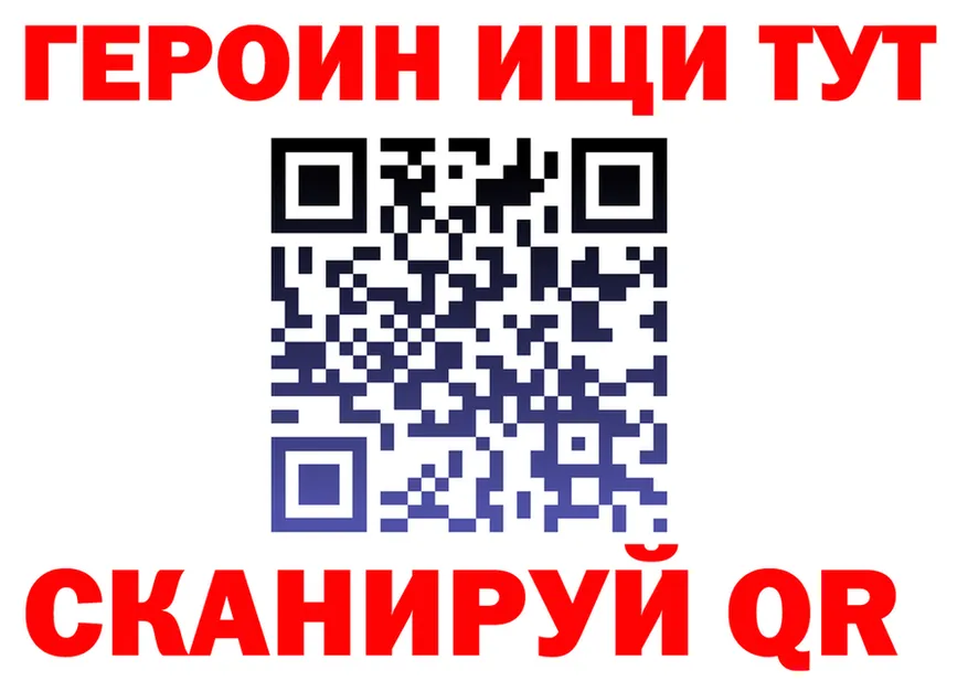 АМФ VHQ ссылки это мега Нижние Серги