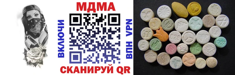 MDMA crystal  Нижние Серги 