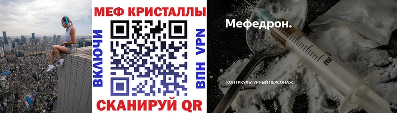 блэк спрут tor  купить  цена  Нижние Серги  МЕФ мяу мяу 
