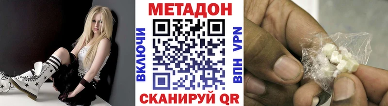 закладка  Нижние Серги  Метадон мёд 