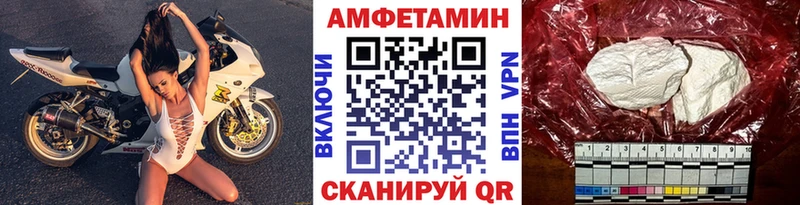 блэк спрут ссылки Нижние Серги Первитин кристалл