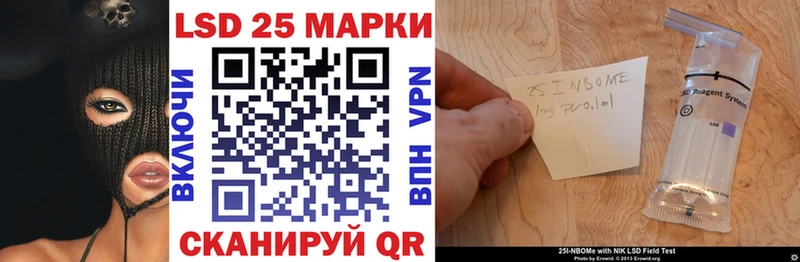 продажа наркотиков  Нижние Серги  Марки 25I-NBOMe 1,8мг 